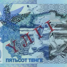 Jaka waluta w Kazachstanie? Wszystko o tenge, kursie i wymianie pieniędzy