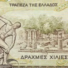 Jaka była waluta w Grecji przed euro? Odkryj historię drachmy